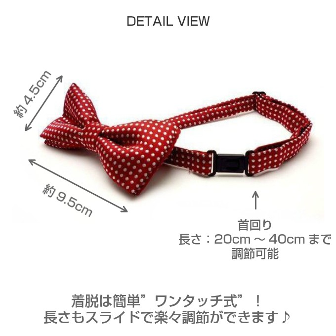 子供用蝶ネクタイ,キッズ蝶ネクタイ