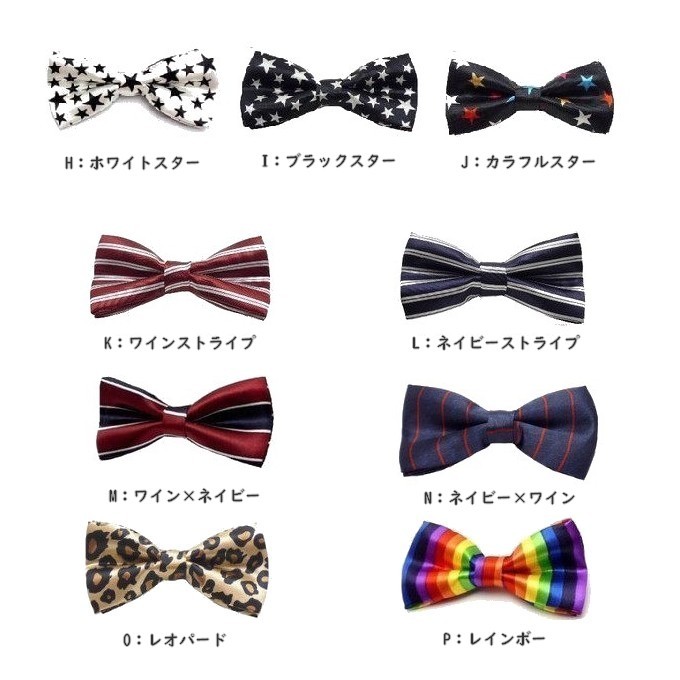 子供用蝶ネクタイ