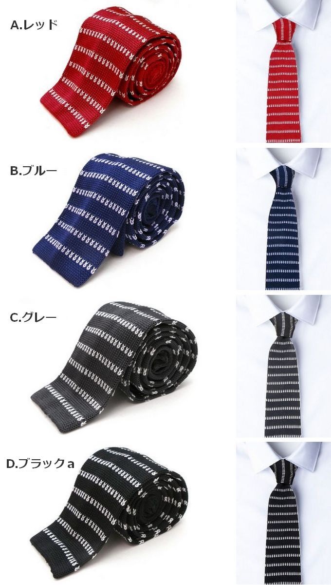 ドット柄剣先ニットネクタイ