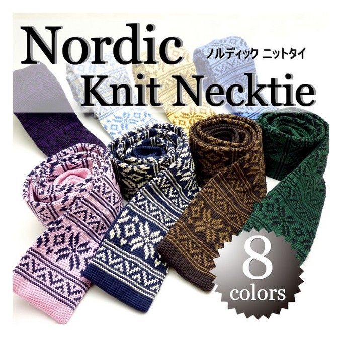 ノルディック柄ニットタイ