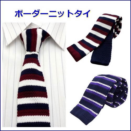 ウォッシャブルニットネクタイ