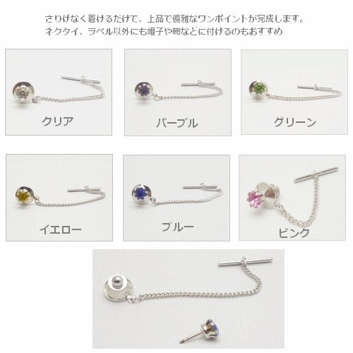 タイタック ピンブローチ ピンバッチ シルバー メンズアクセサリー pbs