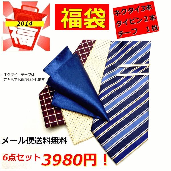 カマーバンド 蝶ネクタイ ポケットチーフ 3点セット タキシード