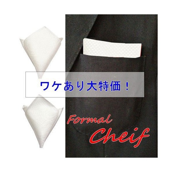 結婚式やパーティーにもおすすめ