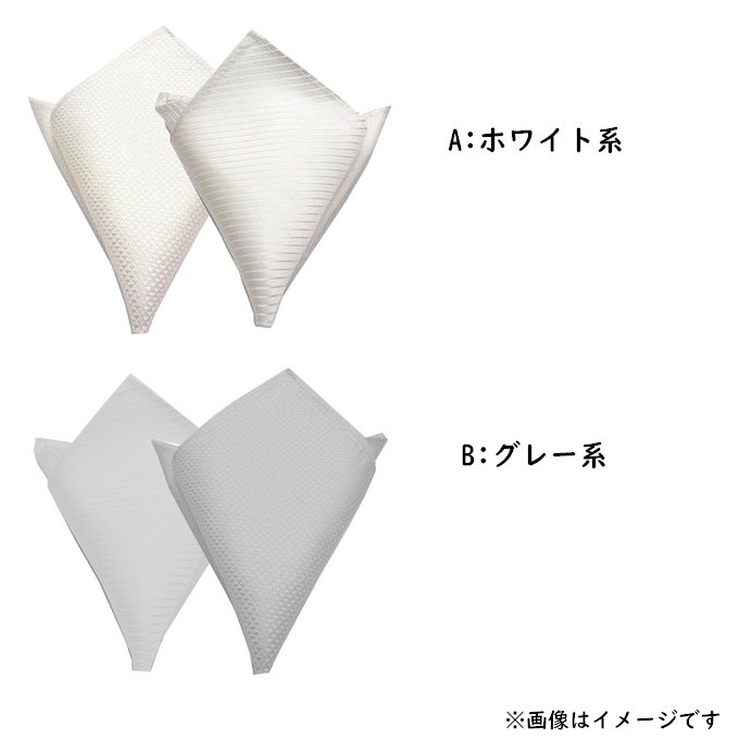 ネクタイと同色でコーディネートを楽しめる