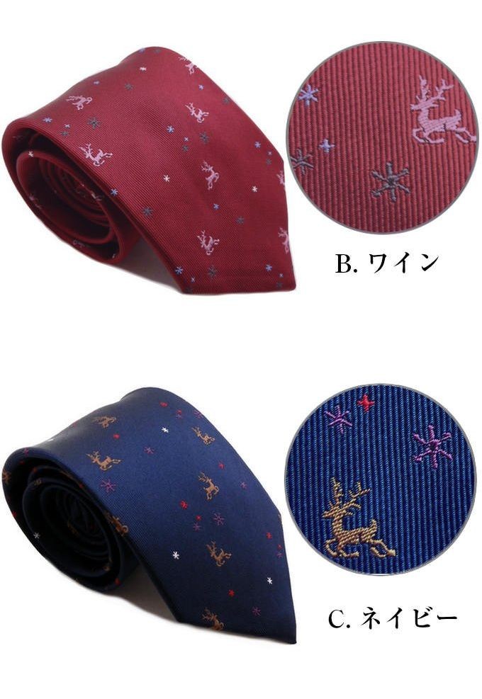 クリスマス柄ネクタイ