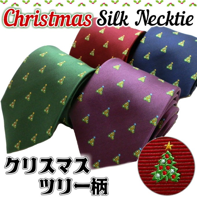 ツリー,クリスマスネクタイ