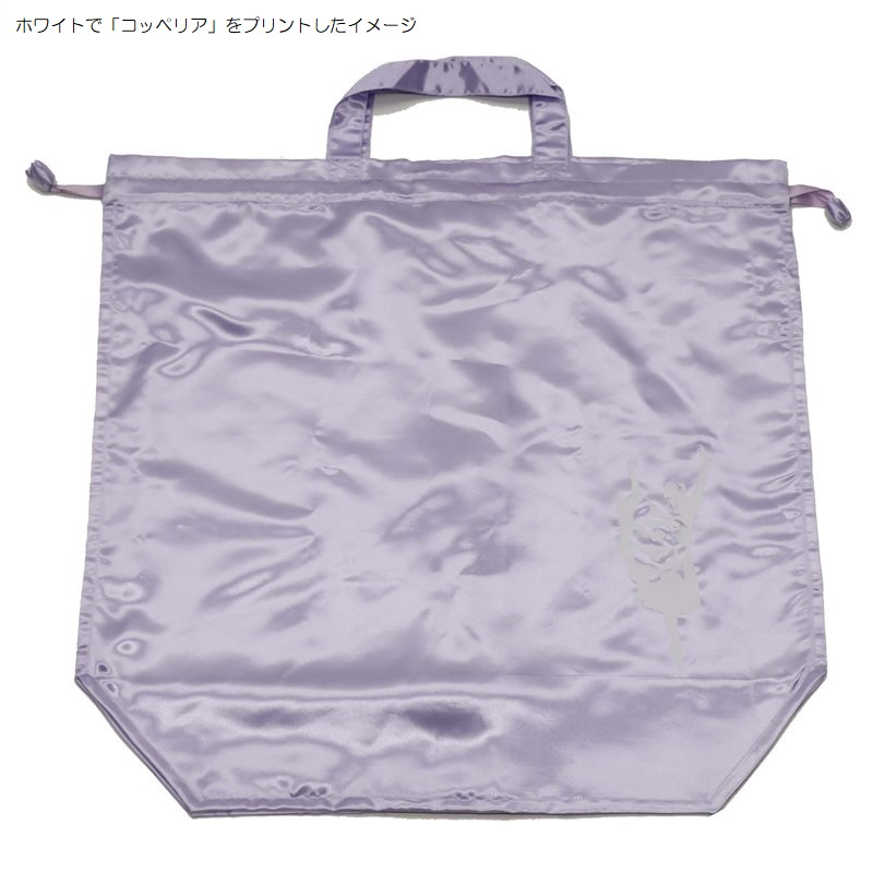 ダンス バレエグッズ 衣装バック 選べるバレエシルエットプリント入り