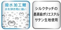 五月人形、鯉のぼり、端午の節句のお祝い