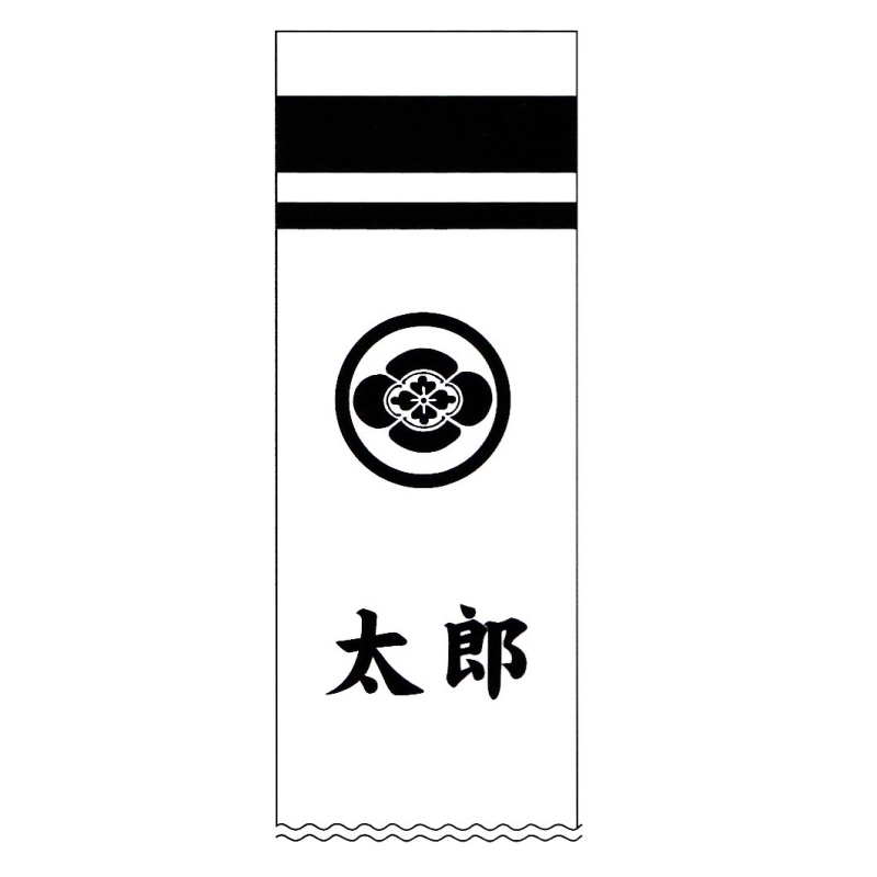 黄金　武者絵織　のぼり絵　旗　秀吉　9m 特大サイズ 大畑の武者絵幟 武者のぼり 太閤秀吉 7.2m 巾0.88 24号城付 金粉