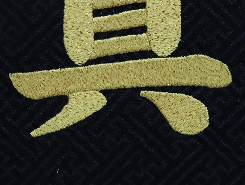 押花 名前 額飾り 桜押花 F 紫生地 ラメイエロー糸刺繍文字 メッセージ (f-mura)の画像