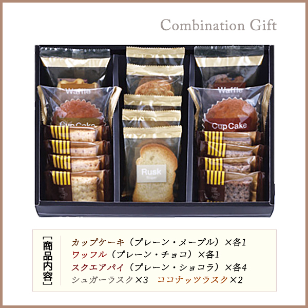 せんべい菓子箱3箱/今治タオル/調味料など せんべい菓子箱3箱/今治タオル/調味料など 344641398.jpg