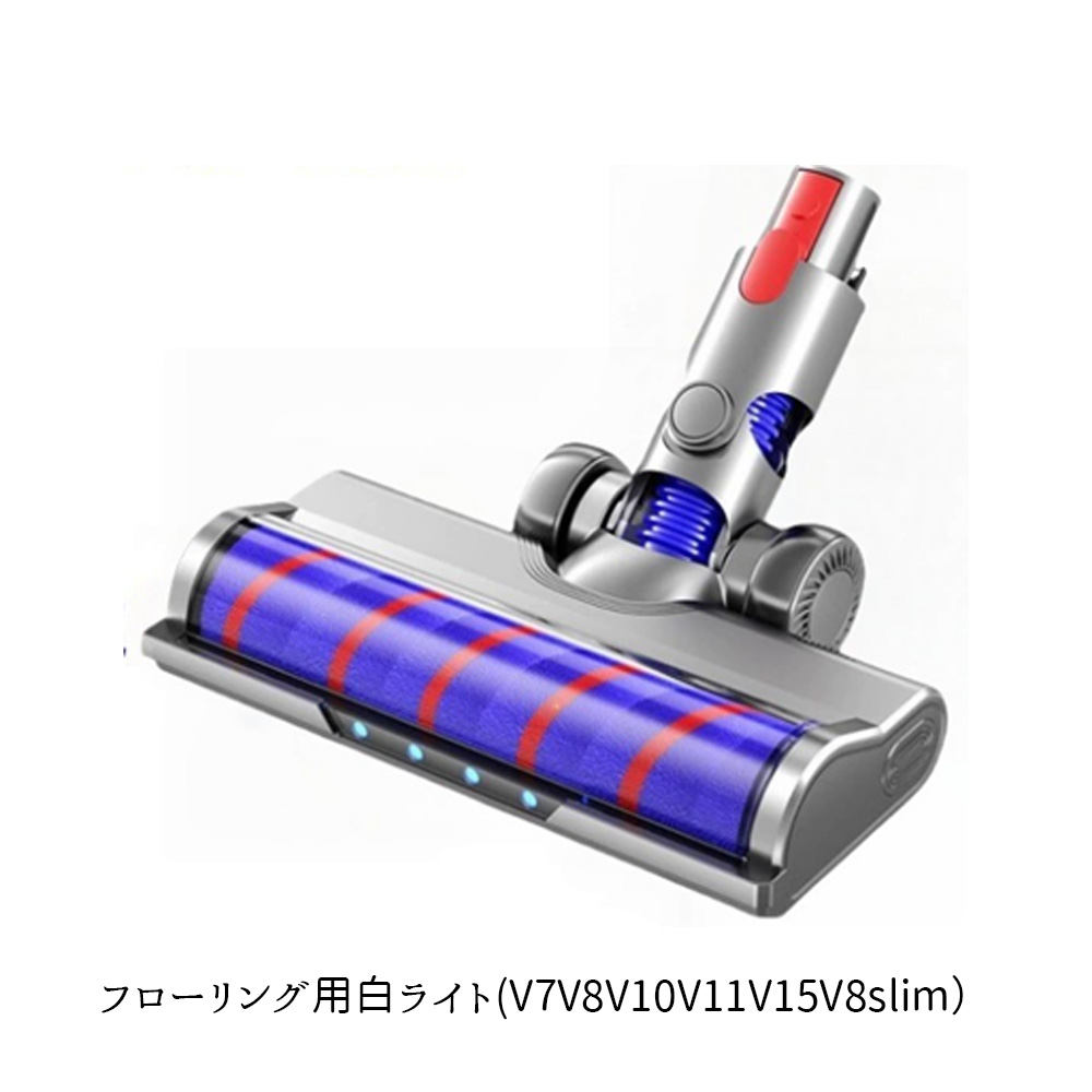 flooringwhitev7v8v10v11v15v8sl