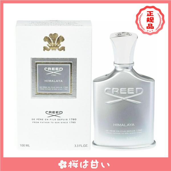 【期間限定】クリード ヒマラヤ EDP SP 100ml CREED メンズ 香水 フレグランス