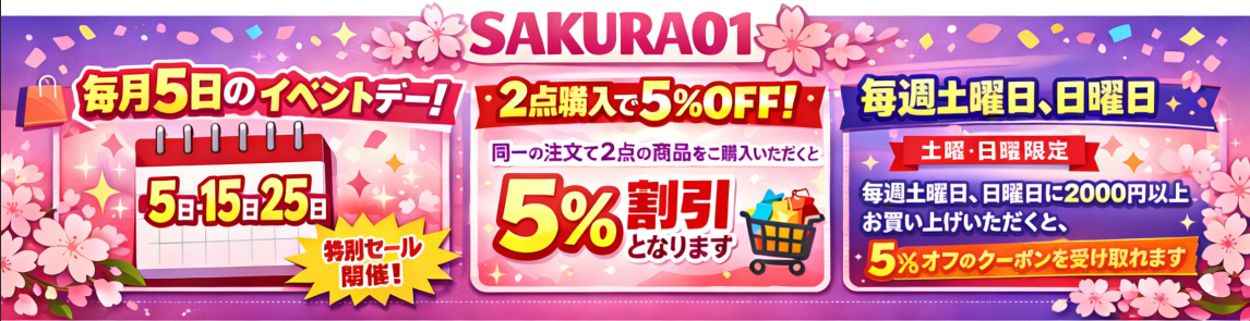 サクラショップ ヘッダー画像