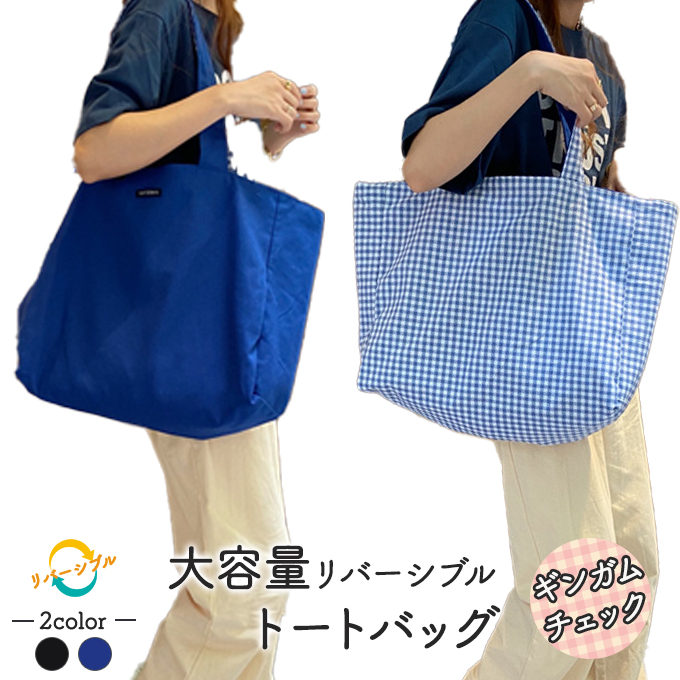 未使用　新品　京袋帯　ポリエステル　リバーシブルギンガムチェック＆ストライプ 楽天市場】SOIL ソイル コットン ファンシー ギンガムチェック
