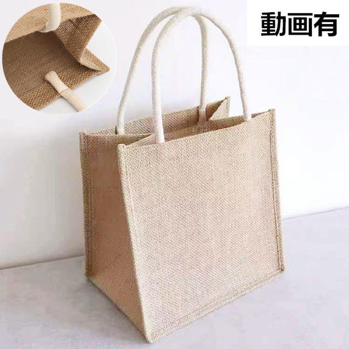麻100%トートバック　エコバック bb408.jpg