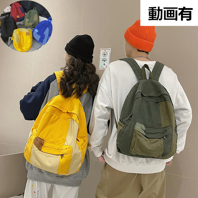 パッチワークリュックサック bb418.jpg