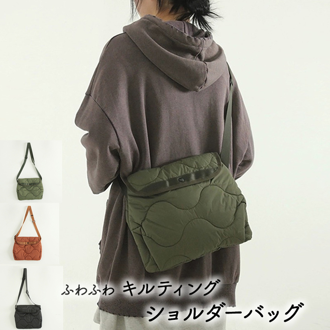 中綿 キルティング ショルダーバッグ サコッシュバッグ ふわふわ 中綿 キルティング ショルダーバッグ サコッシュバッグ ふわふわ