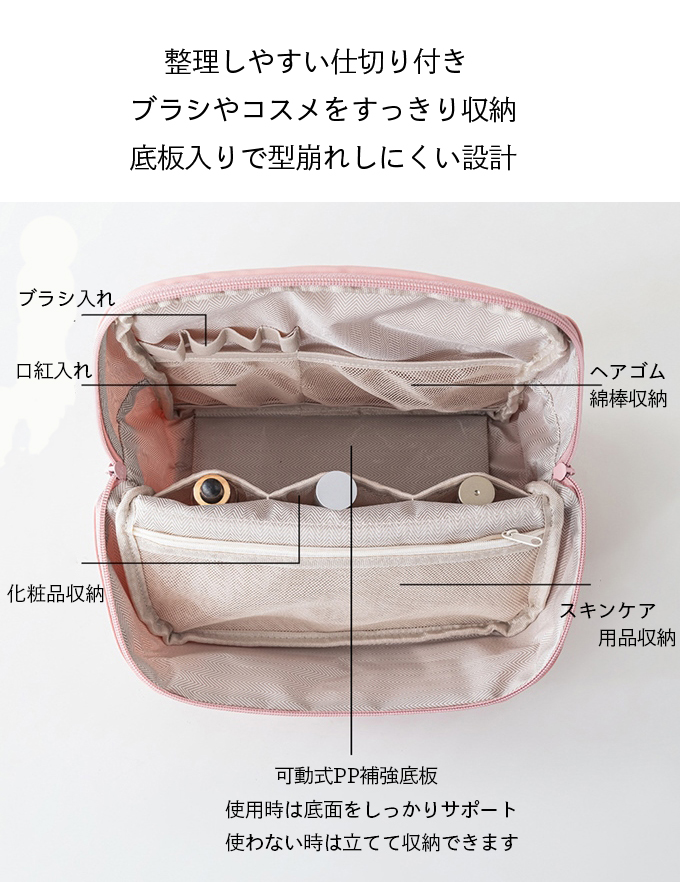 PU レザー コスメバッグ 大容量 化粧ポーチ メイクポーチ バニティ