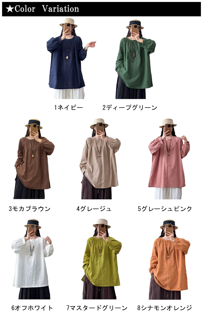 綿ダブルガーゼ チュニック レディース 長袖 ブラウス ゆったり