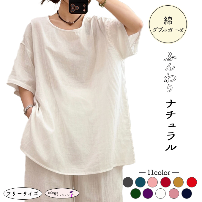 KAPITAL コットン ダブルガーゼ チュニックシャツ 0 白 ゆったり cs809.jpg