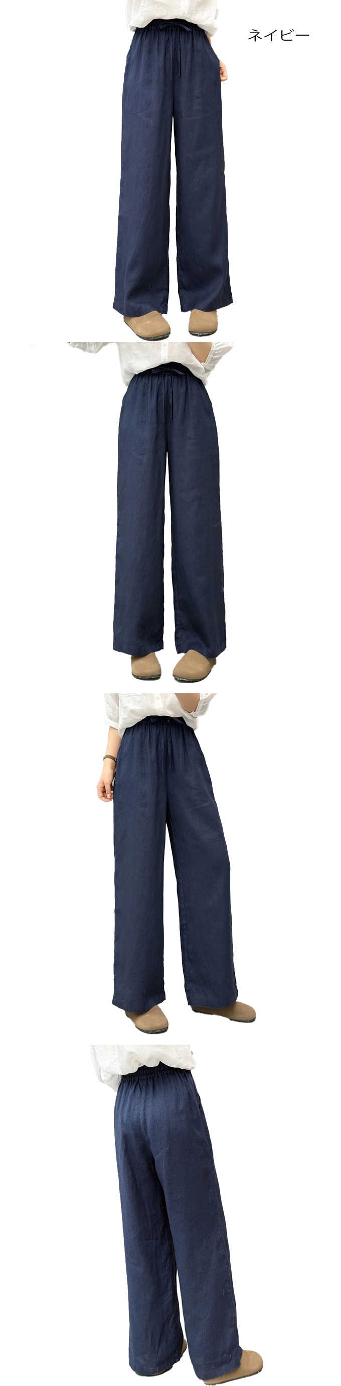 麻パンツ レディース リネン100％ リネンパンツ M L XL 春 夏 涼感