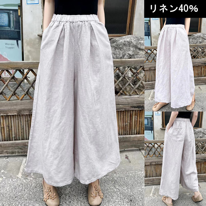 リネンパンツ レディース 薄手 おしゃれ 春夏 ゆったり 楽天市場】リネンパンツ 綿麻パンツ レディース サルエルパンツ