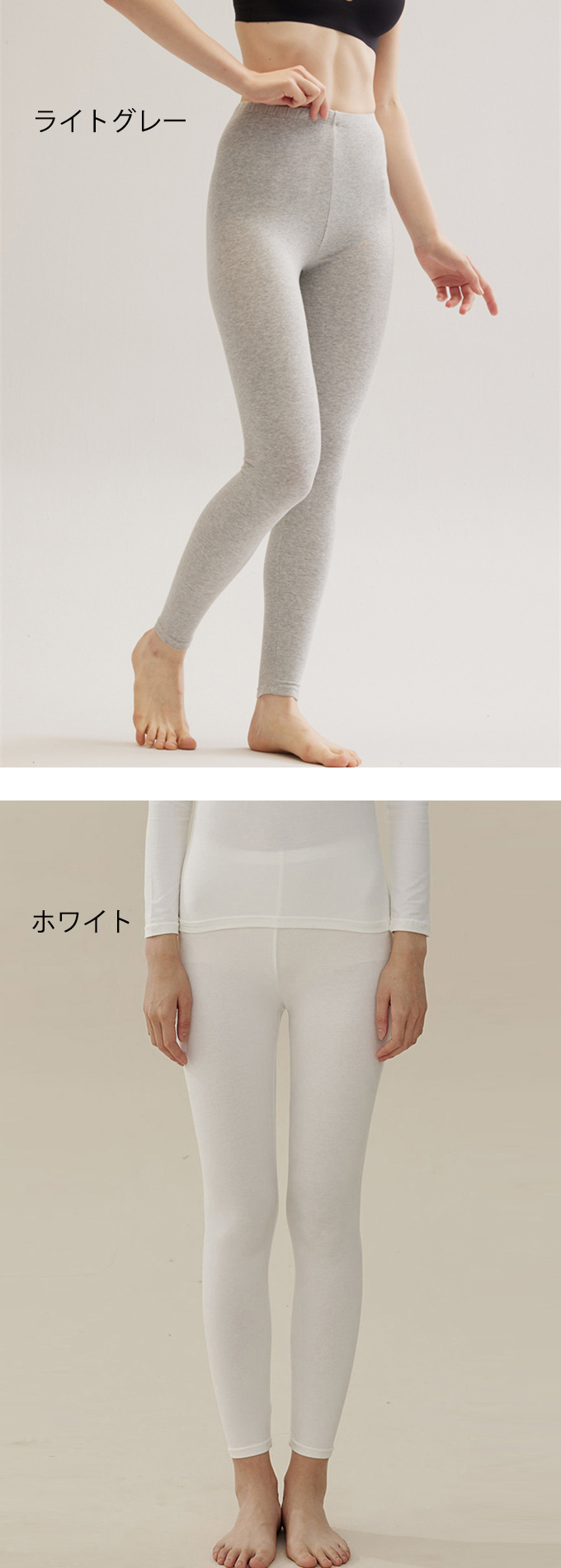 新作 ゆったりヒップ型 追加 綿 レギンス ハイウエスト お腹