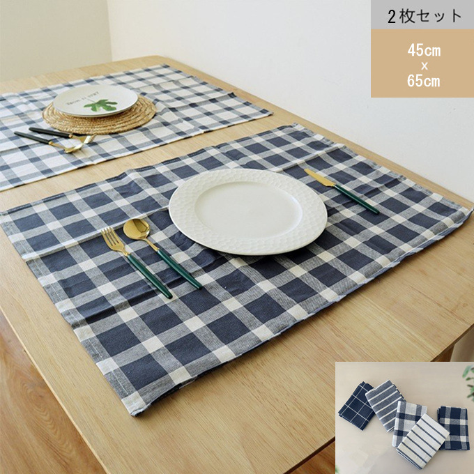 キッチンクロス ランチョン 2XL 2枚セット 綿100％ XXL 65x45cm