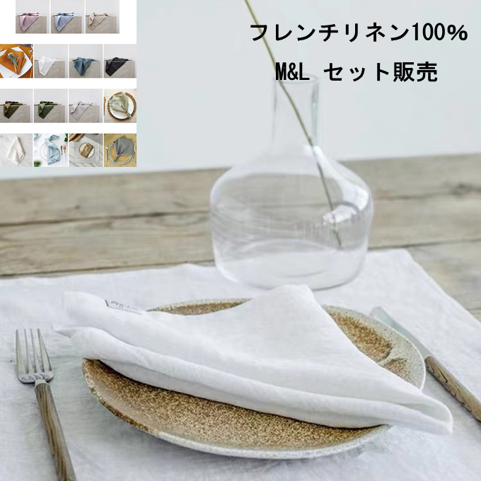 ランチョンマット リネン キッチンクロス 2枚セット フレンチリネン100 ランチョンマット リネン キッチンクロス 2枚セット フレンチリネン100