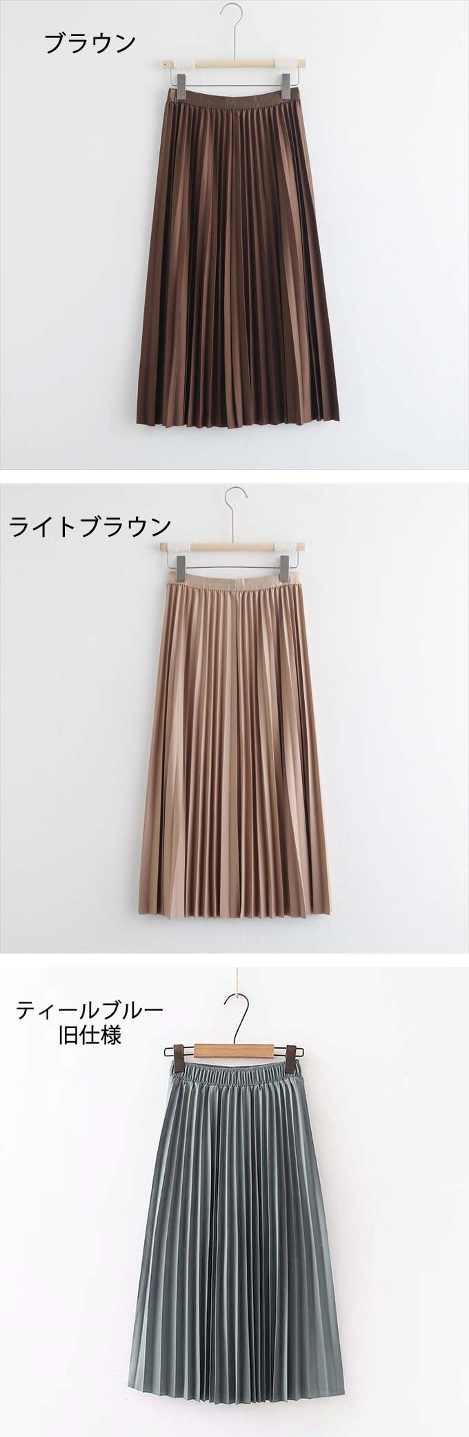 新仕様で再販売 プリーツ スカート 春 秋 プリーツスカート