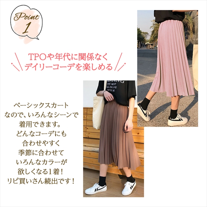 ※掲載3/25まで【最終お値下げ】定価84700円・新品　スカート　グリーン スカート(グリーン/緑系)のセール・アウトレット｜レディース