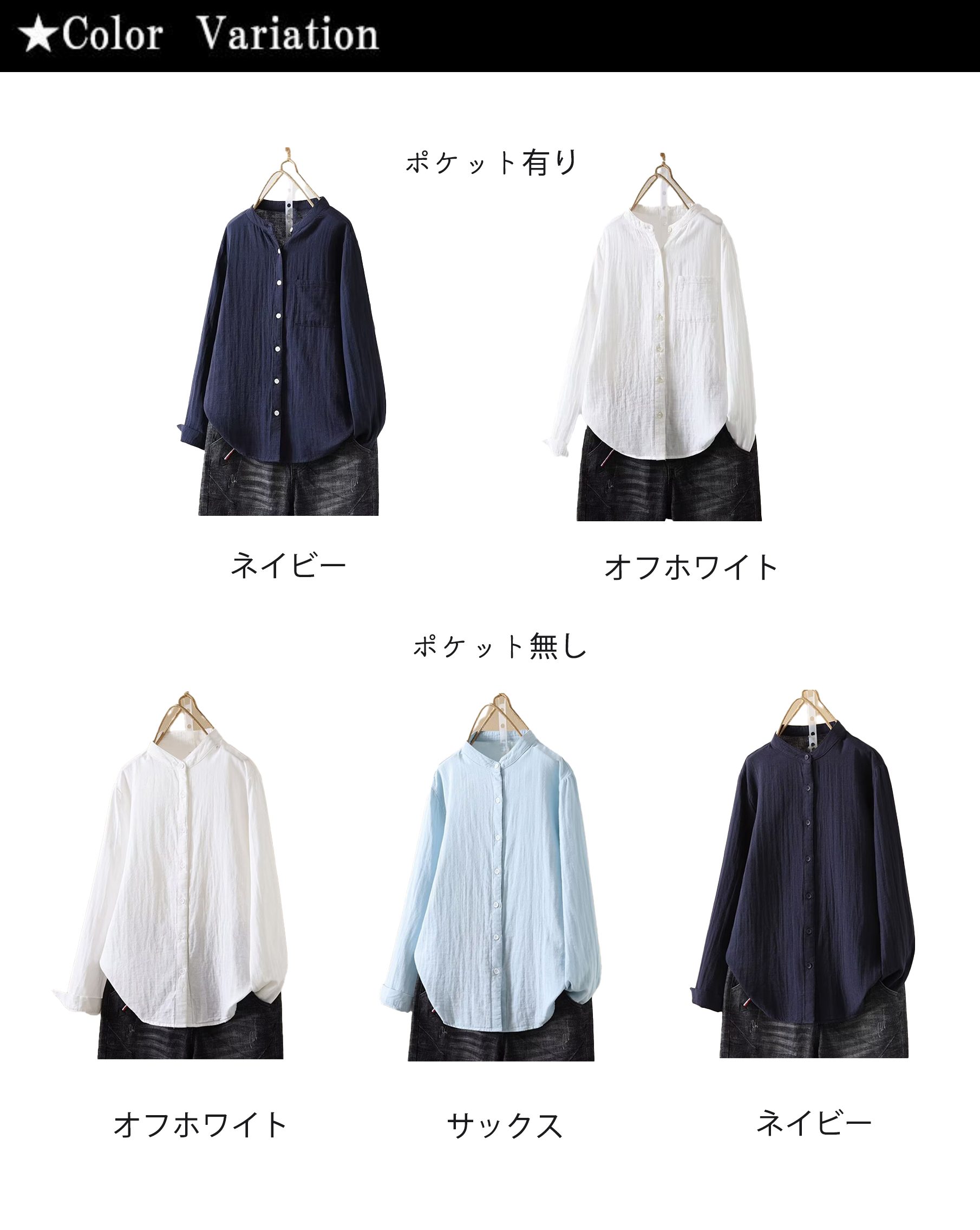 ダブルガーゼ シャツ レディース 春 夏 秋 冬 M L XL バンドカラー