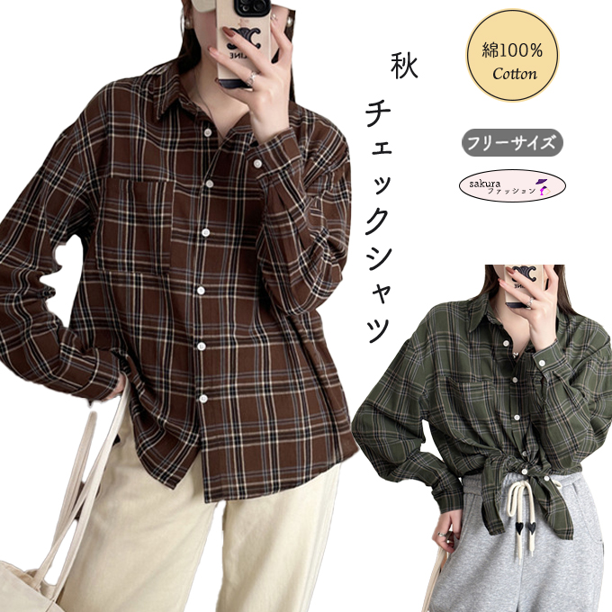 【新品】  By Walid / バイワリッド | シルク 総柄シャツ | XXS | マルチカラー | レディース s1378.jpg