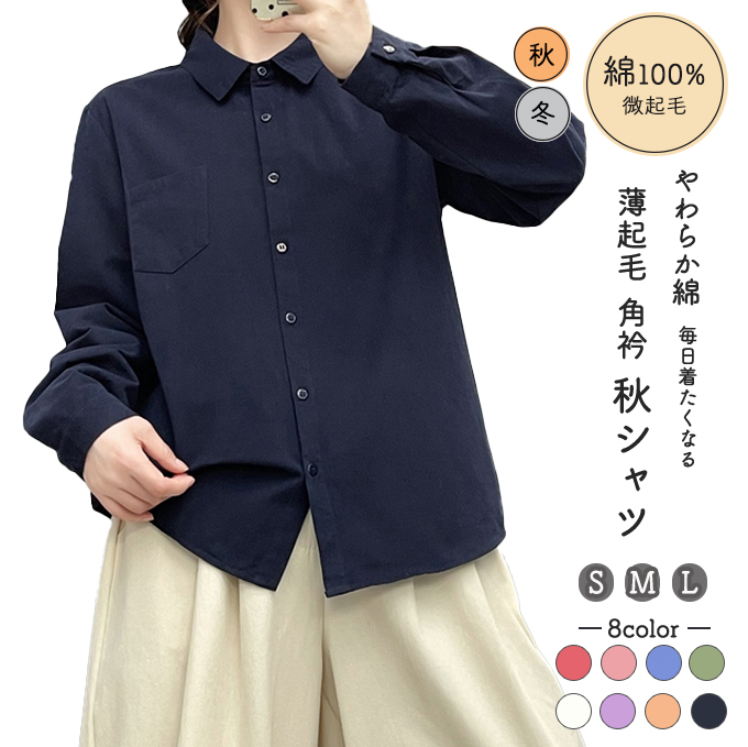 ⭐️ さくらたんです SNAP: SHOW】⁠ ZUCCa 2026 Spring / Summer Collection⁠ ⁠ 1.⁠ Name