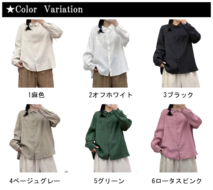 リネンシャツ リネン100％ シャツ ブラウス レディース麻 トップス 夏