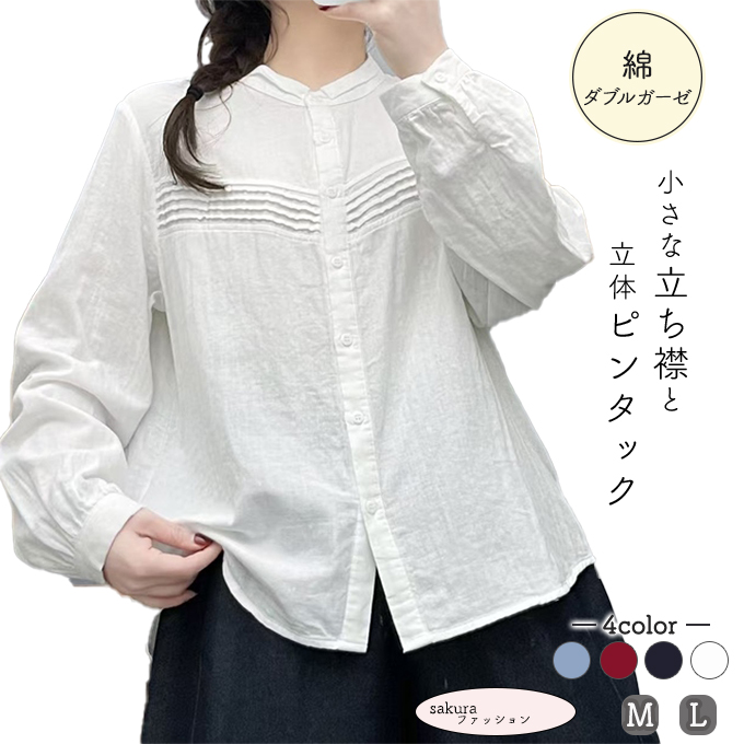 ダブルガーゼ シャツ レディース 春 夏 秋 冬 M L 長袖 ピンタック