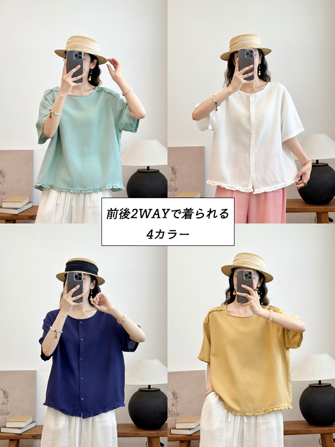 麻100％ ヘンプブラウス レディーストップス 半袖 前後2WAY ゆったり 