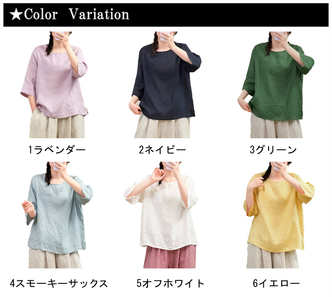 最終お値下げ！yori スカラップコットンリネンブラウス36 B2739 60フレンチリネンブラウス(M スミクロ): トップス - RNA ONLINE