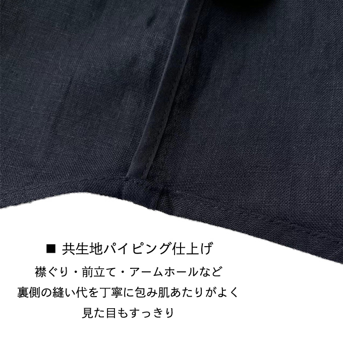 リネンシャツ レディース 長袖 キーネック 前開き プレミアムリネン 麻