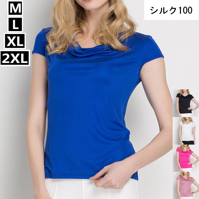 レディース シルク  シルク 半袖 3分袖 PO tシャツ カットソー 絹 インナー 保湿 敏感肌 天然素材 SILK 光沢 紫外線対策 UV 敏感肌 アトピー 通気性 柔らか レディース シルク シルク100% 半袖 3分袖 PO tシャツ