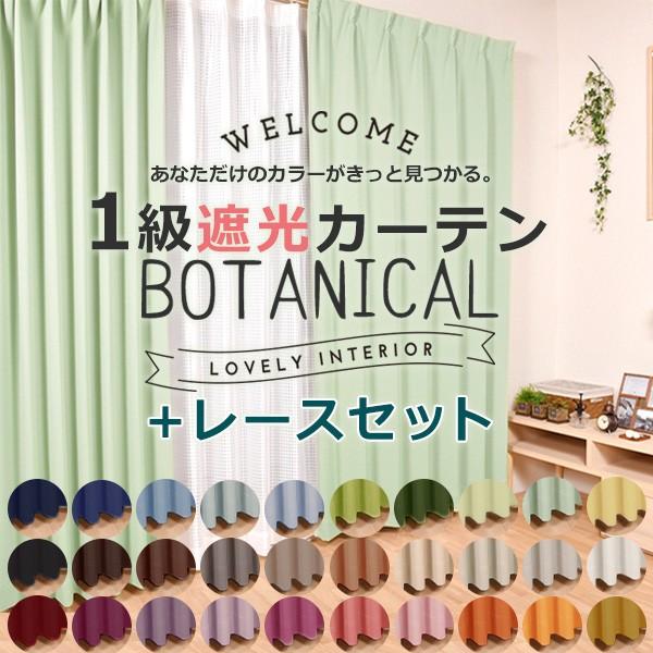 さくらインテリア - Yahoo!ショッピング