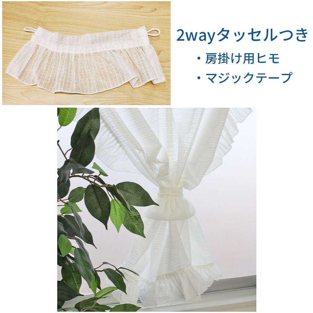 スタイルレース カフェカーテン サイズ調整可能 突っ張り棒取り付け カーテンフック取り付け バルーンレース おしゃれなデザインレース Lacekisei008 さくらインテリア 通販 Yahoo ショッピング スタイルレース カフェカーテン サイズ調整可能 突っ張り棒取り付け カーテンフック取り付け バルーンレース おしゃれなデザインレース Lacekisei008 さくらインテリア 通販 Yahoo ショッピング
