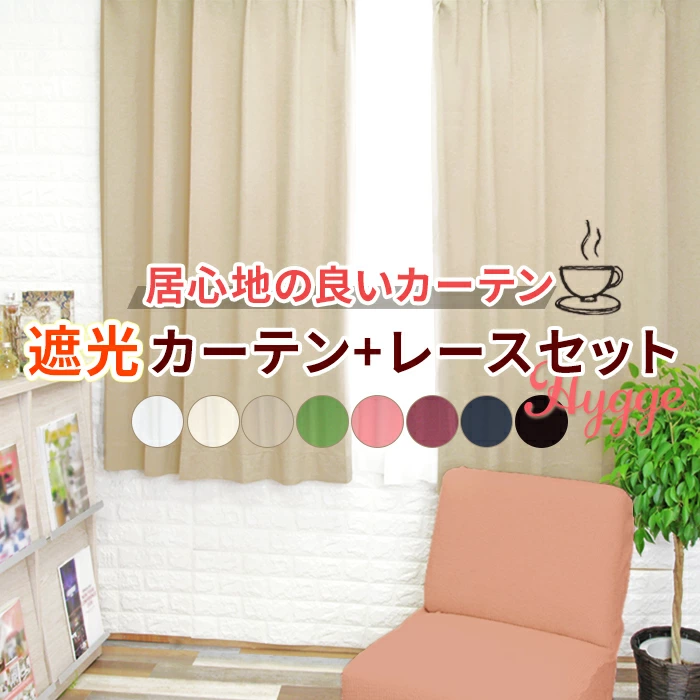 さくらインテリア - Yahoo!ショッピング
