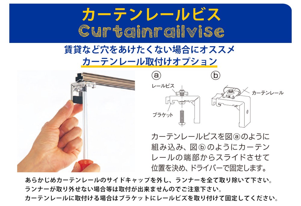 アルミブラインド オーダー 「幅40〜80x丈101-120cm」 遮熱 フッ素