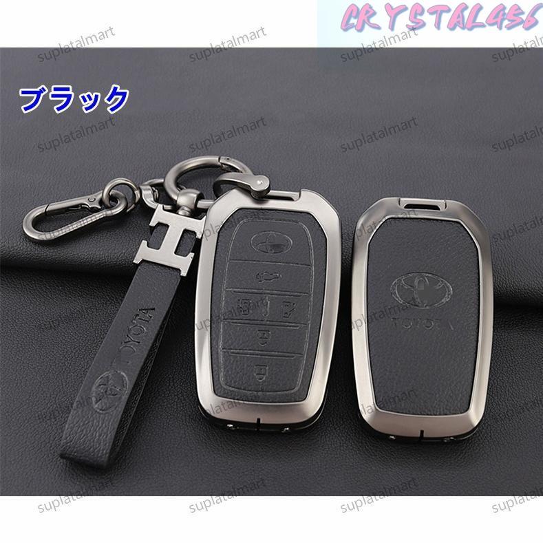TOYOTA トヨタ系 向けの キーケース キーホルダー キーカバー キー保護 C-HR カムリ クラウン ハリアー プリウス シエナ アルファード ヴェルファイア40系 |  | 03