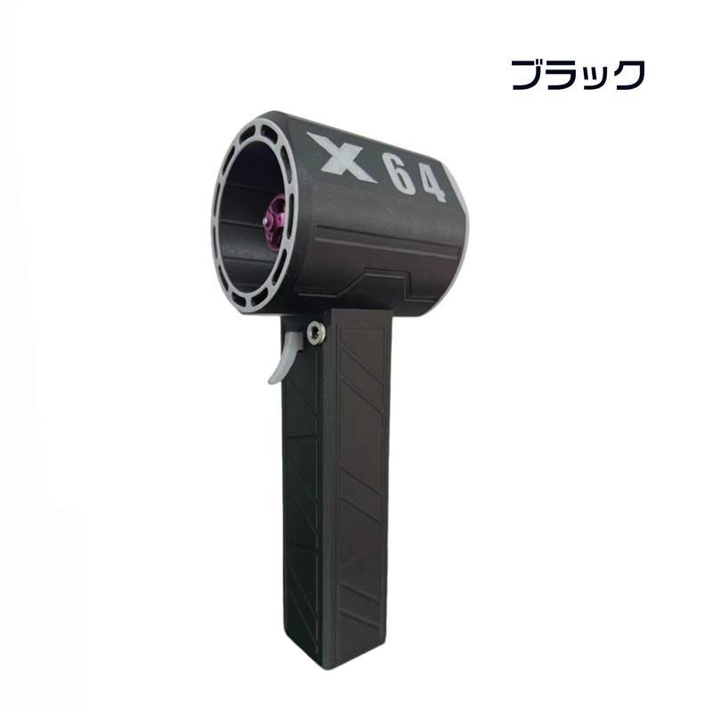 ブロワー ミニジェットファン x64 ブロワー 強力 花粉対策 庭掃除 雑草 除草除雪 洗 暴風強力 手持ちブロワージェット ミニブロワー 車 ミニジェットファン | ブランド登録なし | 01
