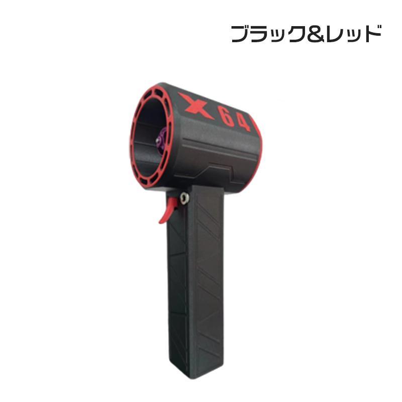 ブロワー ミニジェットファン x64 ブロワー 強力 花粉対策 庭掃除 雑草 除草除雪 洗 暴風強力 手持ちブロワージェット ミニブロワー 車 ミニジェットファン | ブランド登録なし | 04