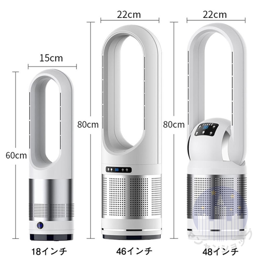 セラミックヒーター 小型 省エネ 扇風機型 温冷風扇 羽根なし 冷風扇風機 静音温風機 空気清浄機 速暖/冷 首振 タワーファン リモコン付き ファンヒーター 2024 | ブランド登録なし | 01